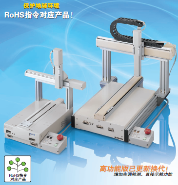 门型双轴A4型DTHB-AS2系列